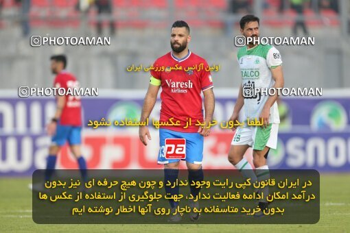 2206803, Qaem Shahr, Iran, 2023–24 Iranian Hazfi Cup, 1.16 round, Khorramshahr Cup, Nassaji Mazandaran F.C 0 v 1 Aluminium Arak on 2024/02/09 at Vatani Football Stadium