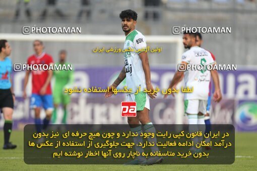 2206804, Qaem Shahr, Iran, 2023–24 Iranian Hazfi Cup, 1/16 Final, Khorramshahr Cup, Nassaji Qaemshahr 0 v 1 Aluminium Arak on 2024/02/09 at Vatani Football Stadium