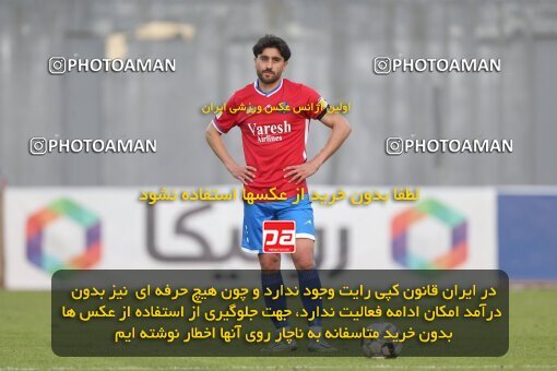 2206810, Qaem Shahr, Iran, 2023–24 Iranian Hazfi Cup, 1.16 round, Khorramshahr Cup, Nassaji Mazandaran F.C 0 v 1 Aluminium Arak on 2024/02/09 at Vatani Football Stadium