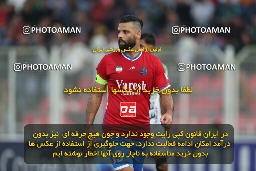 2206819, Qaem Shahr, Iran, 2023–24 Iranian Hazfi Cup, 1.16 round, Khorramshahr Cup, Nassaji Mazandaran F.C 0 v 1 Aluminium Arak on 2024/02/09 at Vatani Football Stadium