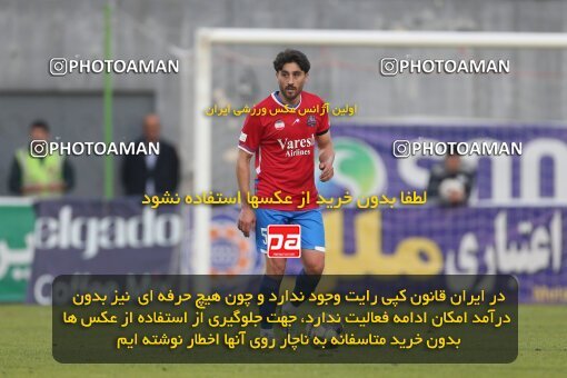 2206822, Qaem Shahr, Iran, 2023–24 Iranian Hazfi Cup, 1.16 round, Khorramshahr Cup, Nassaji Mazandaran F.C 0 v 1 Aluminium Arak on 2024/02/09 at Vatani Football Stadium