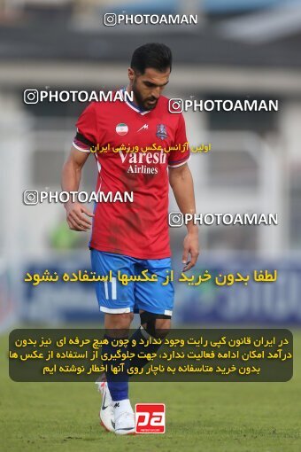 2206823, Qaem Shahr, Iran, 2023–24 Iranian Hazfi Cup, 1.16 round, Khorramshahr Cup, Nassaji Mazandaran F.C 0 v 1 Aluminium Arak on 2024/02/09 at Vatani Football Stadium