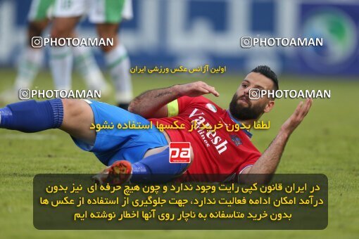 2206824, Qaem Shahr, Iran, 2023–24 Iranian Hazfi Cup, 1.16 round, Khorramshahr Cup, Nassaji Mazandaran F.C 0 v 1 Aluminium Arak on 2024/02/09 at Vatani Football Stadium