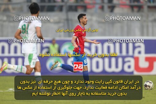 2206826, Qaem Shahr, Iran, 2023–24 Iranian Hazfi Cup, 1.16 round, Khorramshahr Cup, Nassaji Mazandaran F.C 0 v 1 Aluminium Arak on 2024/02/09 at Vatani Football Stadium