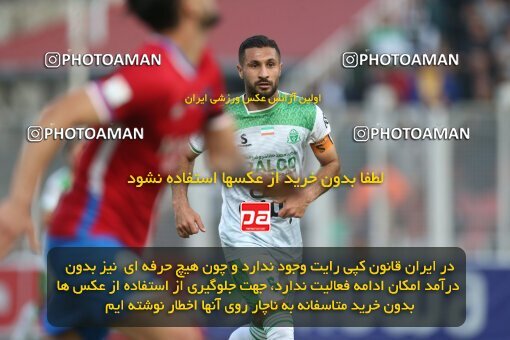 2206829, Qaem Shahr, Iran, 2023–24 Iranian Hazfi Cup, 1.16 round, Khorramshahr Cup, Nassaji Mazandaran F.C 0 v 1 Aluminium Arak on 2024/02/09 at Vatani Football Stadium