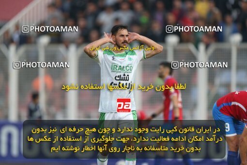 2206834, Qaem Shahr, Iran, 2023–24 Iranian Hazfi Cup, 1.16 round, Khorramshahr Cup, Nassaji Mazandaran F.C 0 v 1 Aluminium Arak on 2024/02/09 at Vatani Football Stadium