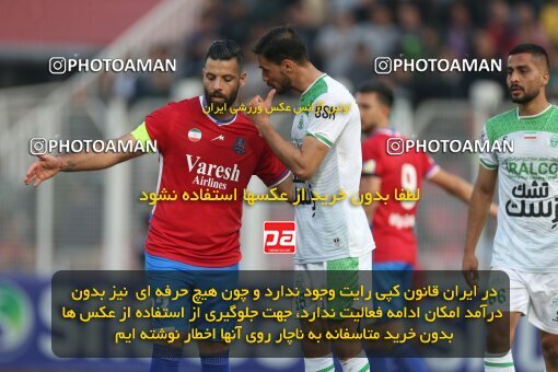 2206835, Qaem Shahr, Iran, 2023–24 Iranian Hazfi Cup, 1.16 round, Khorramshahr Cup, Nassaji Mazandaran F.C 0 v 1 Aluminium Arak on 2024/02/09 at Vatani Football Stadium