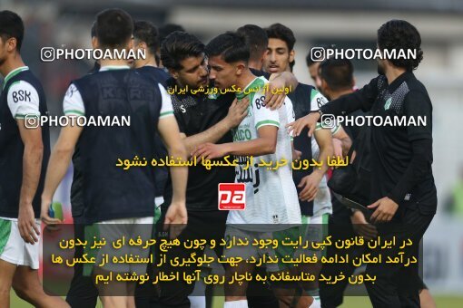 2206838, Qaem Shahr, Iran, 2023–24 Iranian Hazfi Cup, 1.16 round, Khorramshahr Cup, Nassaji Mazandaran F.C 0 v 1 Aluminium Arak on 2024/02/09 at Vatani Football Stadium