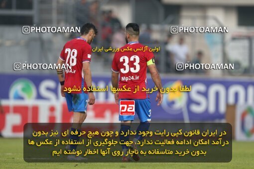 2206839, Qaem Shahr, Iran, 2023–24 Iranian Hazfi Cup, 1.16 round, Khorramshahr Cup, Nassaji Mazandaran F.C 0 v 1 Aluminium Arak on 2024/02/09 at Vatani Football Stadium