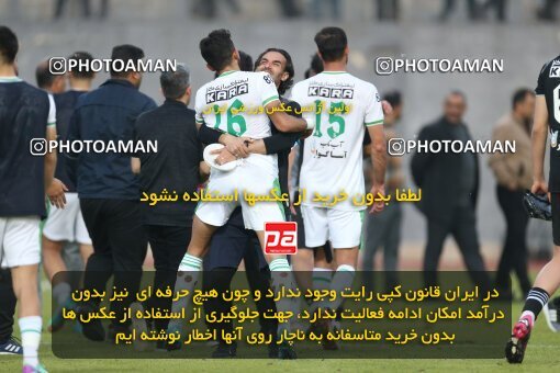 2206840, Qaem Shahr, Iran, 2023–24 Iranian Hazfi Cup, 1.16 round, Khorramshahr Cup, Nassaji Mazandaran F.C 0 v 1 Aluminium Arak on 2024/02/09 at Vatani Football Stadium