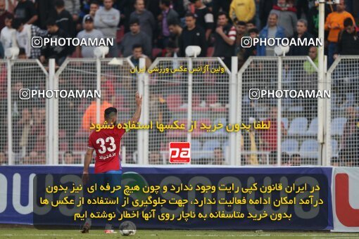 2206841, Qaem Shahr, Iran, 2023–24 Iranian Hazfi Cup, 1.16 round, Khorramshahr Cup, Nassaji Mazandaran F.C 0 v 1 Aluminium Arak on 2024/02/09 at Vatani Football Stadium