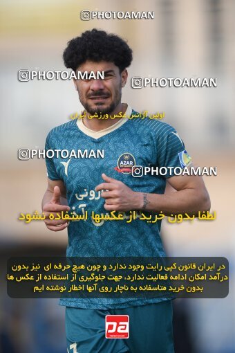 2205906, Qazvin, Iran, Friendly logistics match، Shams Azar F.C. 3 - 0 Shahrdari Hamedan on 2024/02/09 at Shahid Rajai Stadium