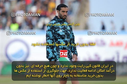 2217073, Arak, Iran, Iran Pro League، Persian Gulf Cup، 2023-2024 season، Second Leg، Week 16، Aluminium Arak ۱ v ۰ Persepolis on 2024/02/15 at Arak Imam Khomeini Stadium