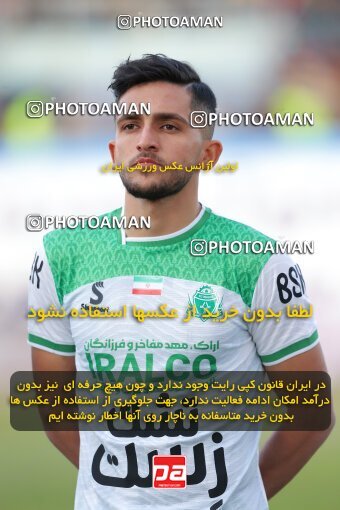 2217108, Arak, Iran, Iran Pro League، Persian Gulf Cup، 2023-2024 season، Second Leg، Week 16، Aluminium Arak ۱ v ۰ Persepolis on 2024/02/15 at Arak Imam Khomeini Stadium