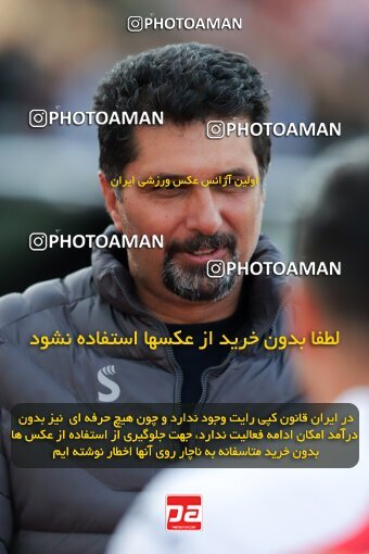 2217129, Arak, Iran, Iran Pro League، Persian Gulf Cup، 2023-2024 season، Second Leg، Week 16، Aluminium Arak ۱ v ۰ Persepolis on 2024/02/15 at Arak Imam Khomeini Stadium