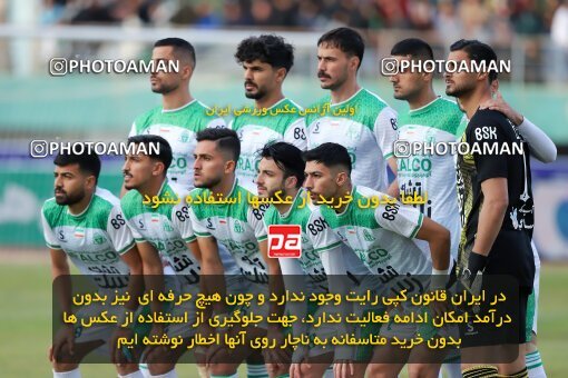 2217132, Arak, Iran, Iran Pro League، Persian Gulf Cup، 2023-2024 season، Second Leg، Week 16، Aluminium Arak ۱ v ۰ Persepolis on 2024/02/15 at Arak Imam Khomeini Stadium