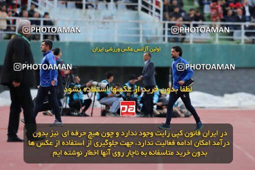 2217133, Arak, Iran, Iran Pro League، Persian Gulf Cup، 2023-2024 season، Second Leg، Week 16، Aluminium Arak ۱ v ۰ Persepolis on 2024/02/15 at Arak Imam Khomeini Stadium