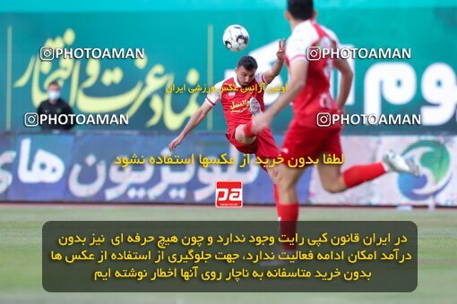 2217136, Arak, Iran, Iran Pro League، Persian Gulf Cup، 2023-2024 season، Second Leg، Week 16، Aluminium Arak ۱ v ۰ Persepolis on 2024/02/15 at Arak Imam Khomeini Stadium