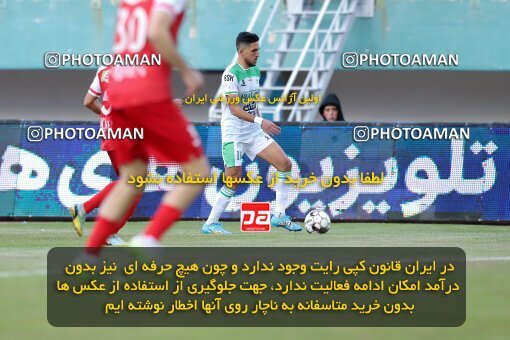 2217153, Arak, Iran, Iran Pro League، Persian Gulf Cup، 2023-2024 season، Second Leg، Week 16، Aluminium Arak ۱ v ۰ Persepolis on 2024/02/15 at Arak Imam Khomeini Stadium