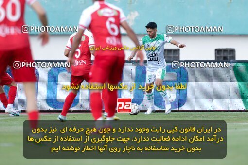 2217154, Arak, Iran, Iran Pro League، Persian Gulf Cup، 2023-2024 season، Second Leg، Week 16، Aluminium Arak ۱ v ۰ Persepolis on 2024/02/15 at Arak Imam Khomeini Stadium