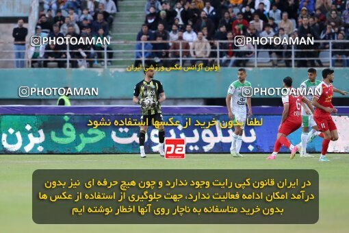 2217160, Arak, Iran, Iran Pro League، Persian Gulf Cup، 2023-2024 season، Second Leg، Week 16، Aluminium Arak ۱ v ۰ Persepolis on 2024/02/15 at Arak Imam Khomeini Stadium