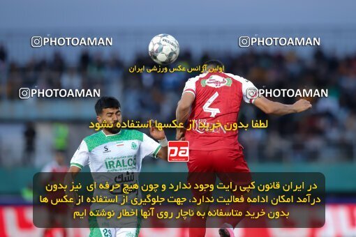 2217165, Arak, Iran, Iran Pro League، Persian Gulf Cup، 2023-2024 season، Second Leg، Week 16، Aluminium Arak ۱ v ۰ Persepolis on 2024/02/15 at Arak Imam Khomeini Stadium