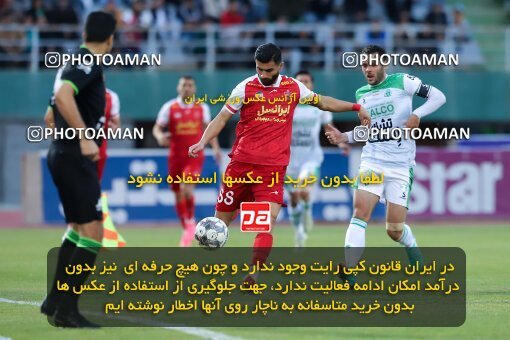 2217169, Arak, Iran, Iran Pro League، Persian Gulf Cup، 2023-2024 season، Second Leg، Week 16، Aluminium Arak ۱ v ۰ Persepolis on 2024/02/15 at Arak Imam Khomeini Stadium