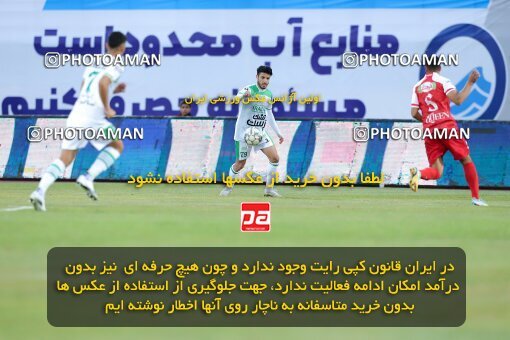 2217171, Arak, Iran, Iran Pro League، Persian Gulf Cup، 2023-2024 season، Second Leg، Week 16، Aluminium Arak ۱ v ۰ Persepolis on 2024/02/15 at Arak Imam Khomeini Stadium