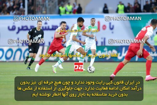 2217172, Arak, Iran, Iran Pro League، Persian Gulf Cup، 2023-2024 season، Second Leg، Week 16، Aluminium Arak ۱ v ۰ Persepolis on 2024/02/15 at Arak Imam Khomeini Stadium