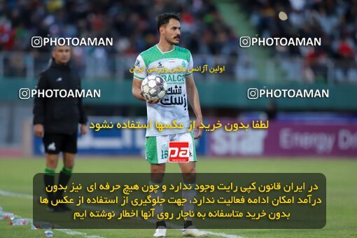 2217177, Arak, Iran, Iran Pro League، Persian Gulf Cup، 2023-2024 season، Second Leg، Week 16، Aluminium Arak ۱ v ۰ Persepolis on 2024/02/15 at Arak Imam Khomeini Stadium