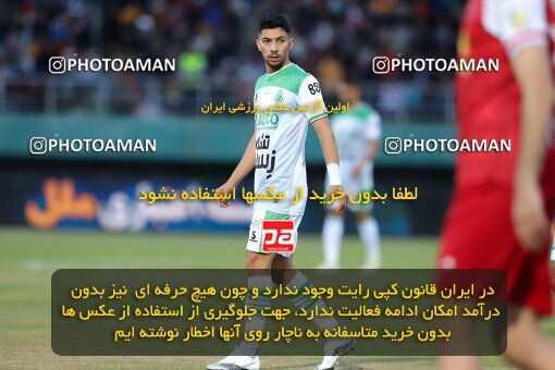 2217178, Arak, Iran, Iran Pro League، Persian Gulf Cup، 2023-2024 season، Second Leg، Week 16، Aluminium Arak ۱ v ۰ Persepolis on 2024/02/15 at Arak Imam Khomeini Stadium