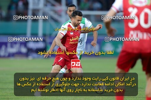 2217180, Arak, Iran, Iran Pro League، Persian Gulf Cup، 2023-2024 season، Second Leg، Week 16، Aluminium Arak ۱ v ۰ Persepolis on 2024/02/15 at Arak Imam Khomeini Stadium