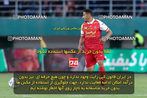 2217182, Arak, Iran, Iran Pro League، Persian Gulf Cup، 2023-2024 season، Second Leg، Week 16، Aluminium Arak ۱ v ۰ Persepolis on 2024/02/15 at Arak Imam Khomeini Stadium