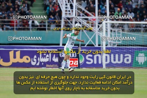 2217184, Arak, Iran, Iran Pro League، Persian Gulf Cup، 2023-2024 season، Second Leg، Week 16، Aluminium Arak ۱ v ۰ Persepolis on 2024/02/15 at Arak Imam Khomeini Stadium