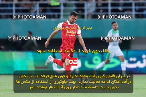 2217186, Arak, Iran, Iran Pro League، Persian Gulf Cup، 2023-2024 season، Second Leg، Week 16، Aluminium Arak ۱ v ۰ Persepolis on 2024/02/15 at Arak Imam Khomeini Stadium