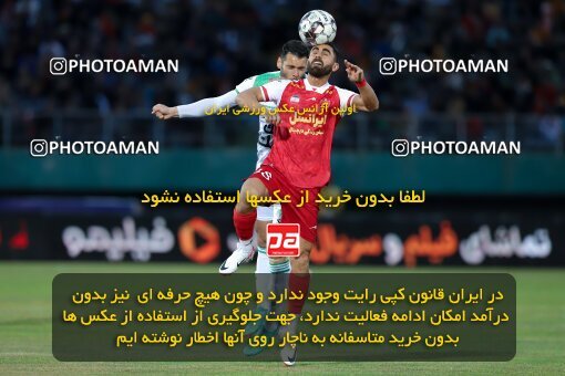 2217191, Arak, Iran, Iran Pro League، Persian Gulf Cup، 2023-2024 season، Second Leg، Week 16، Aluminium Arak ۱ v ۰ Persepolis on 2024/02/15 at Arak Imam Khomeini Stadium