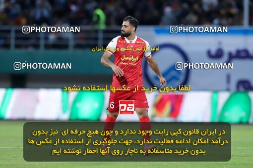 2217194, Arak, Iran, Iran Pro League، Persian Gulf Cup، 2023-2024 season، Second Leg، Week 16، Aluminium Arak ۱ v ۰ Persepolis on 2024/02/15 at Arak Imam Khomeini Stadium