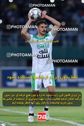 2217196, Arak, Iran, Iran Pro League، Persian Gulf Cup، 2023-2024 season، Second Leg، Week 16، Aluminium Arak ۱ v ۰ Persepolis on 2024/02/15 at Arak Imam Khomeini Stadium