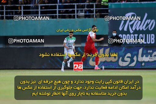 2217197, Arak, Iran, Iran Pro League، Persian Gulf Cup، 2023-2024 season، Second Leg، Week 16، Aluminium Arak ۱ v ۰ Persepolis on 2024/02/15 at Arak Imam Khomeini Stadium