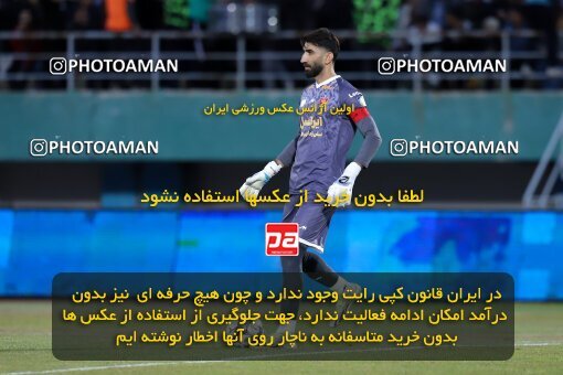 2217200, Arak, Iran, Iran Pro League، Persian Gulf Cup، 2023-2024 season، Second Leg، Week 16، Aluminium Arak ۱ v ۰ Persepolis on 2024/02/15 at Arak Imam Khomeini Stadium