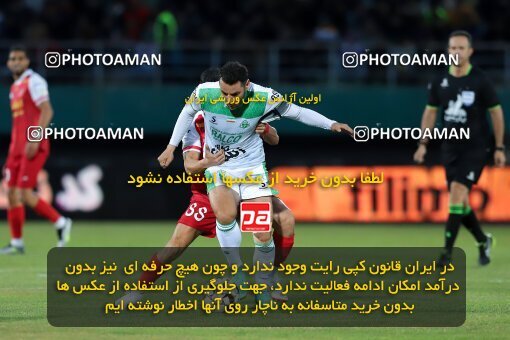 2217201, Arak, Iran, Iran Pro League، Persian Gulf Cup، 2023-2024 season، Second Leg، Week 16، Aluminium Arak ۱ v ۰ Persepolis on 2024/02/15 at Arak Imam Khomeini Stadium