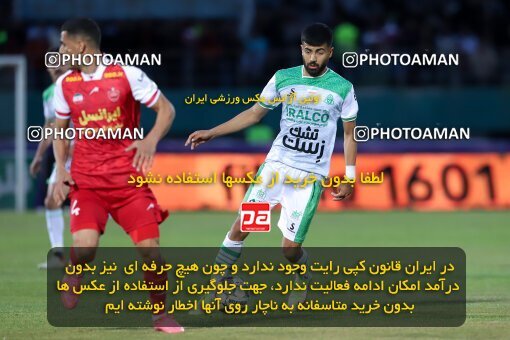 2217202, Arak, Iran, Iran Pro League، Persian Gulf Cup، 2023-2024 season، Second Leg، Week 16، Aluminium Arak ۱ v ۰ Persepolis on 2024/02/15 at Arak Imam Khomeini Stadium