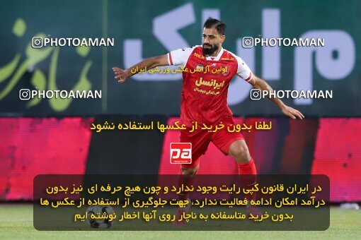 2217204, Arak, Iran, Iran Pro League، Persian Gulf Cup، 2023-2024 season، Second Leg، Week 16، Aluminium Arak ۱ v ۰ Persepolis on 2024/02/15 at Arak Imam Khomeini Stadium