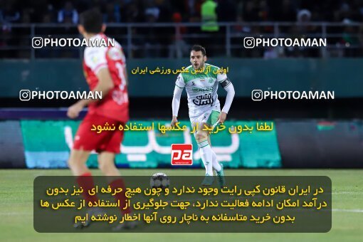 2217206, Arak, Iran, Iran Pro League، Persian Gulf Cup، 2023-2024 season، Second Leg، Week 16، Aluminium Arak ۱ v ۰ Persepolis on 2024/02/15 at Arak Imam Khomeini Stadium