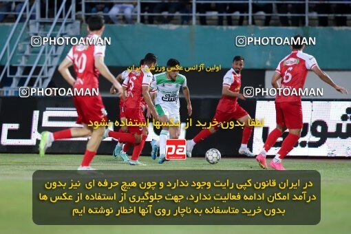 2217209, Arak, Iran, Iran Pro League، Persian Gulf Cup، 2023-2024 season، Second Leg، Week 16، Aluminium Arak ۱ v ۰ Persepolis on 2024/02/15 at Arak Imam Khomeini Stadium