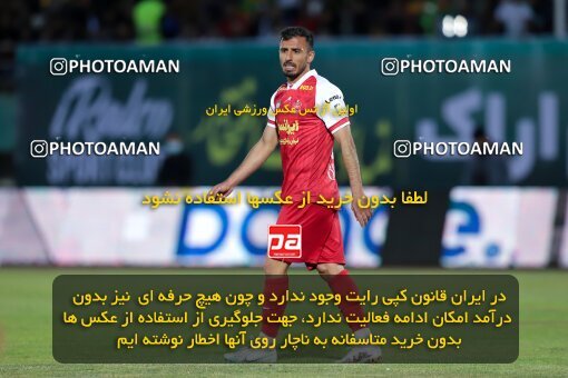 2217213, Arak, Iran, Iran Pro League، Persian Gulf Cup، 2023-2024 season، Second Leg، Week 16، Aluminium Arak ۱ v ۰ Persepolis on 2024/02/15 at Arak Imam Khomeini Stadium