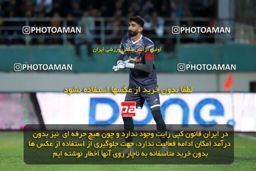 2217214, Arak, Iran, Iran Pro League، Persian Gulf Cup، 2023-2024 season، Second Leg، Week 16، Aluminium Arak ۱ v ۰ Persepolis on 2024/02/15 at Arak Imam Khomeini Stadium