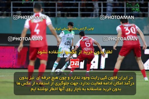 2217215, Arak, Iran, Iran Pro League، Persian Gulf Cup، 2023-2024 season، Second Leg، Week 16، Aluminium Arak ۱ v ۰ Persepolis on 2024/02/15 at Arak Imam Khomeini Stadium