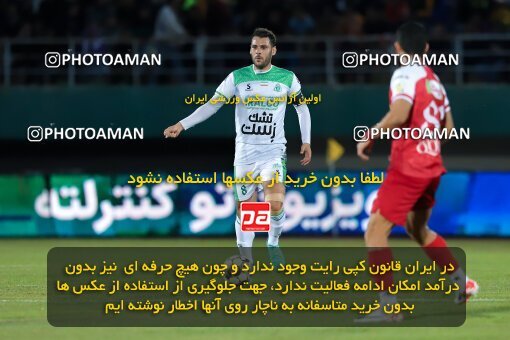 2217217, Arak, Iran, Iran Pro League، Persian Gulf Cup، 2023-2024 season، Second Leg، Week 16، Aluminium Arak ۱ v ۰ Persepolis on 2024/02/15 at Arak Imam Khomeini Stadium