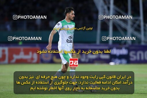 2217223, Arak, Iran, Iran Pro League، Persian Gulf Cup، 2023-2024 season، Second Leg، Week 16، Aluminium Arak ۱ v ۰ Persepolis on 2024/02/15 at Arak Imam Khomeini Stadium